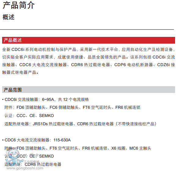 �������͉���� CDC6Iϵ�н������|��