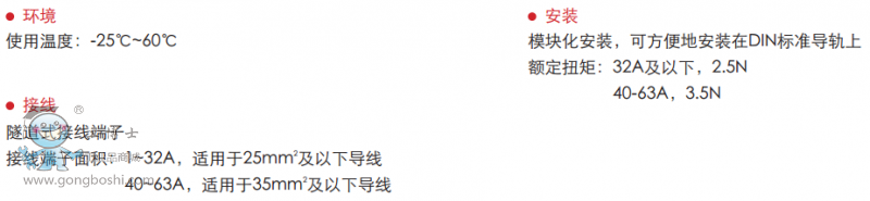 ��������·��DZ47SLEN1C10ֱ��С�͔�·��