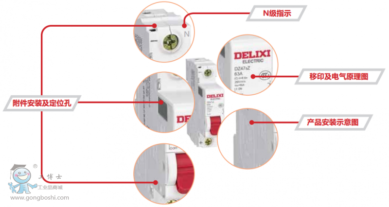 ��������·��DZ47SLEN1C10ֱ��С�͔�·��