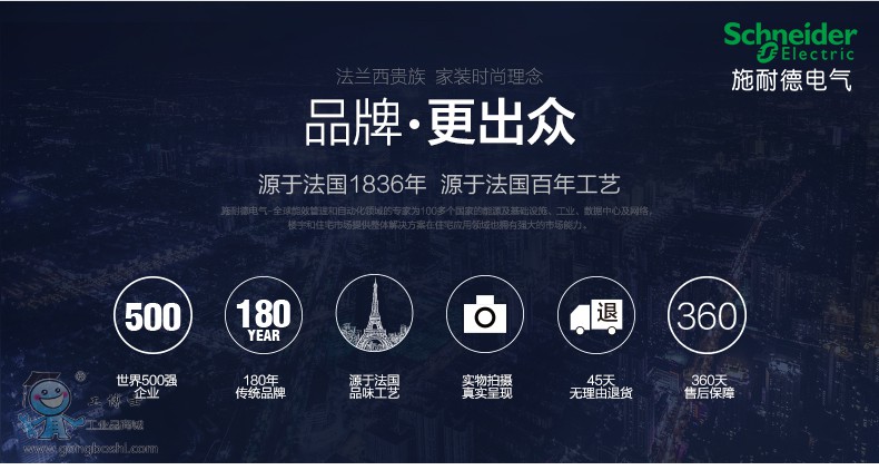 ʩ�͵��_�P���