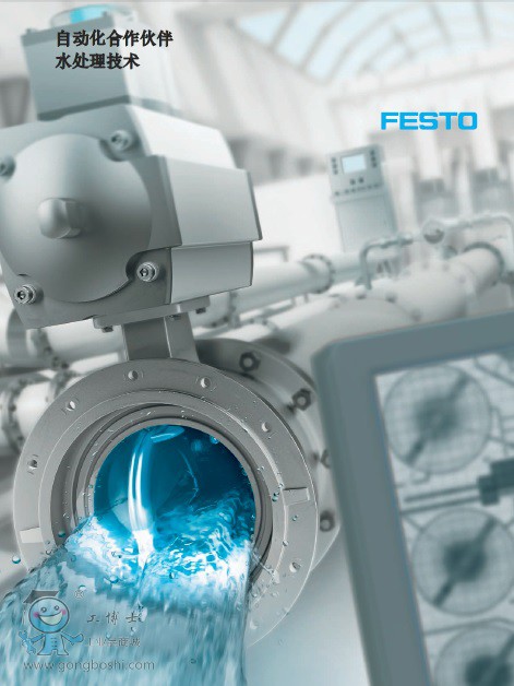 FESTOˮ̎�����g-2