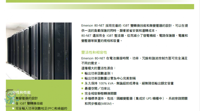 QQ�DƬ20161003200339