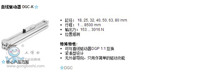 �o�U��יCе���ֱ������DGC-K