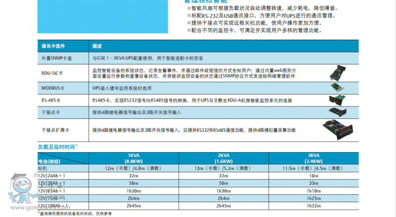 QQ�DƬ20161014084859