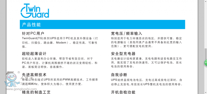 QQ�DƬ20161015194715