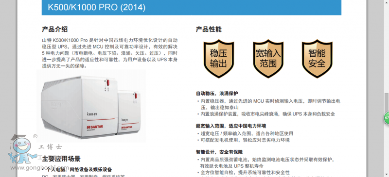 QQ�DƬ20161015195305