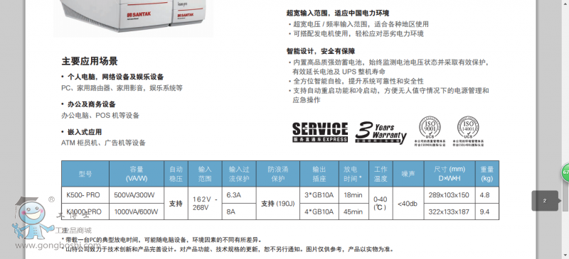 QQ�DƬ20161015195318