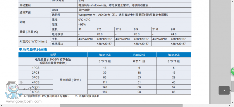 QQ�DƬ20161015215750