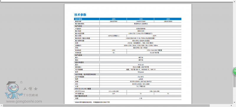 QQ�DƬ20161015223055
