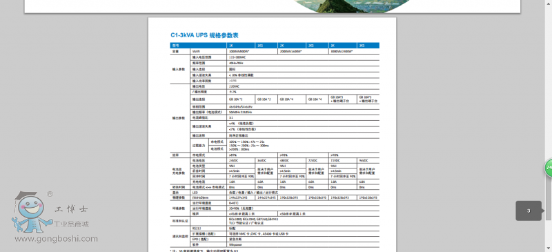 QQ�DƬ20161015223758