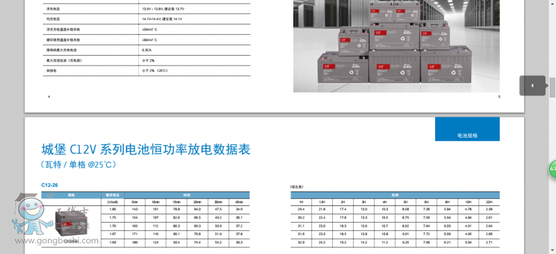 QQ�DƬ20161016201426