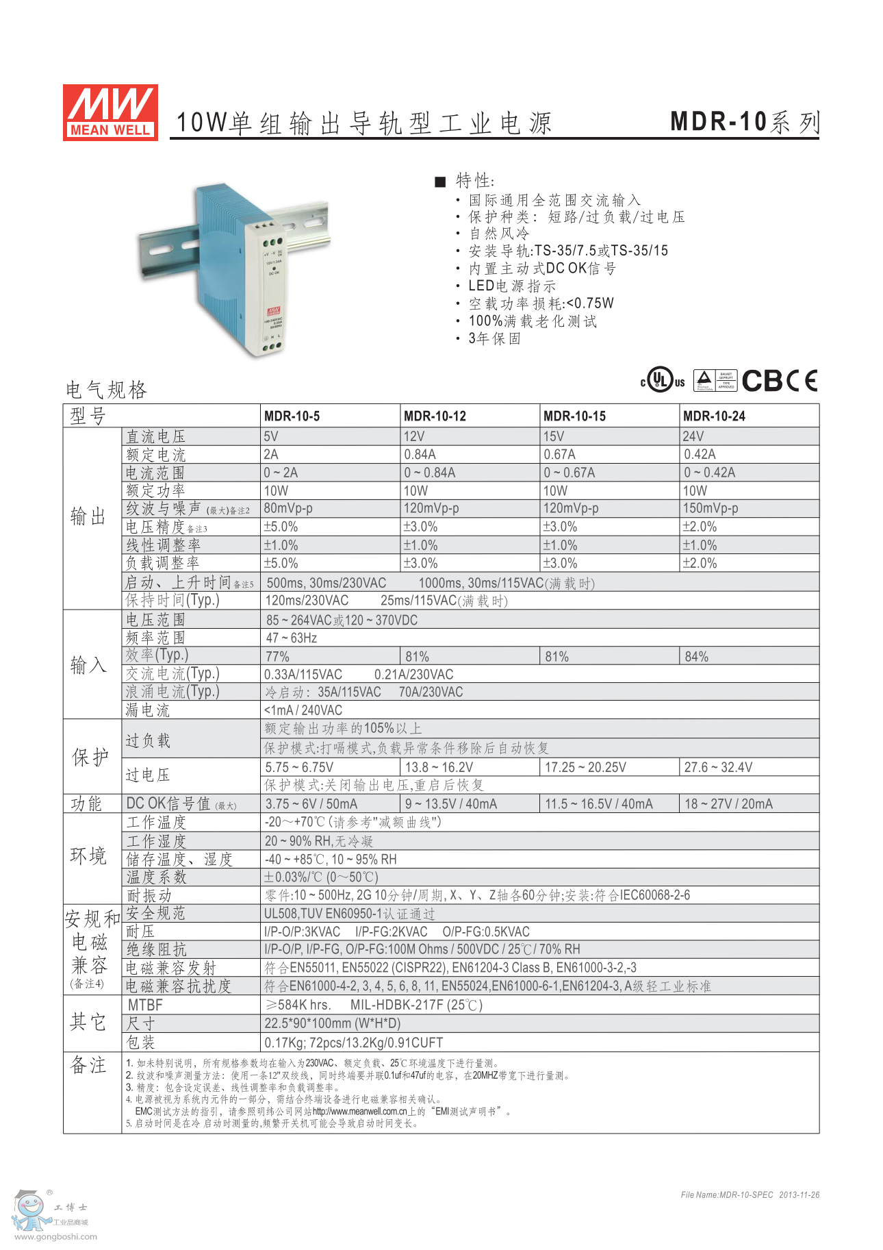 點(diǎn)擊打開(kāi)原圖