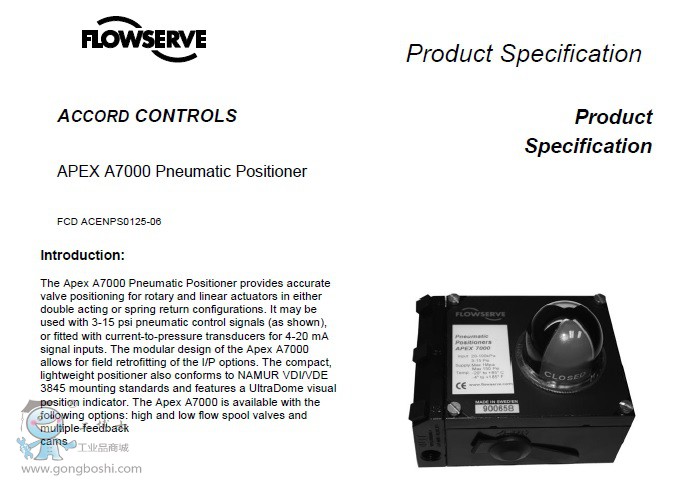 ģ�M��λ�� APEX A7000-1