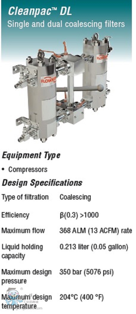 Cleanpac DL ���s�C�Cе�ܷ�-������˹Flowserve-1