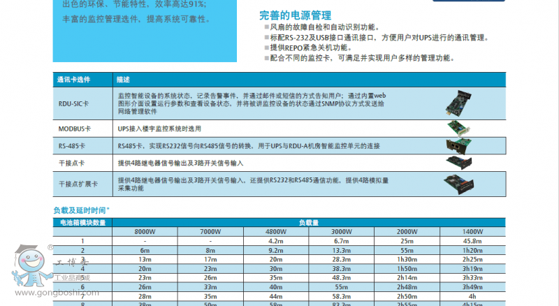 QQ�DƬ20161030121909