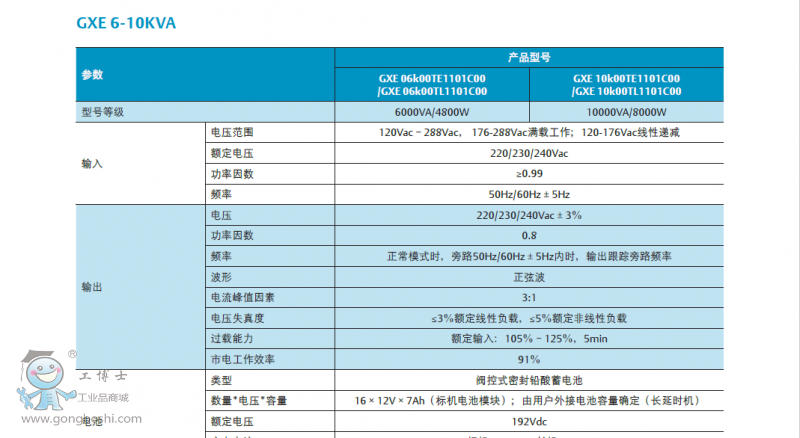 QQ�DƬ20161030121934