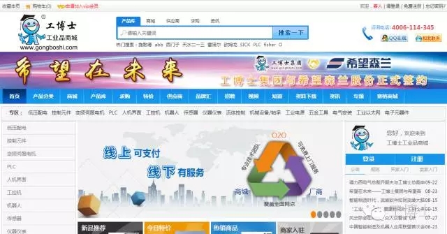 ����ʿ�̳����̹���