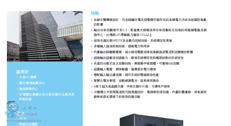 QQ�DƬ20161102102755