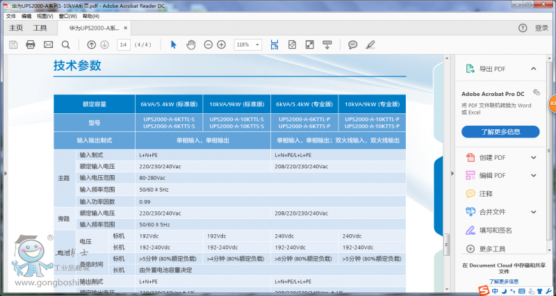 QQ�DƬ20161105094547