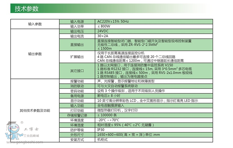 QQ�DƬ20161113203440