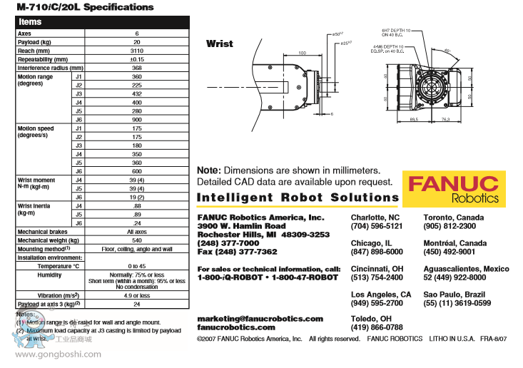 QQ截圖20161115155443