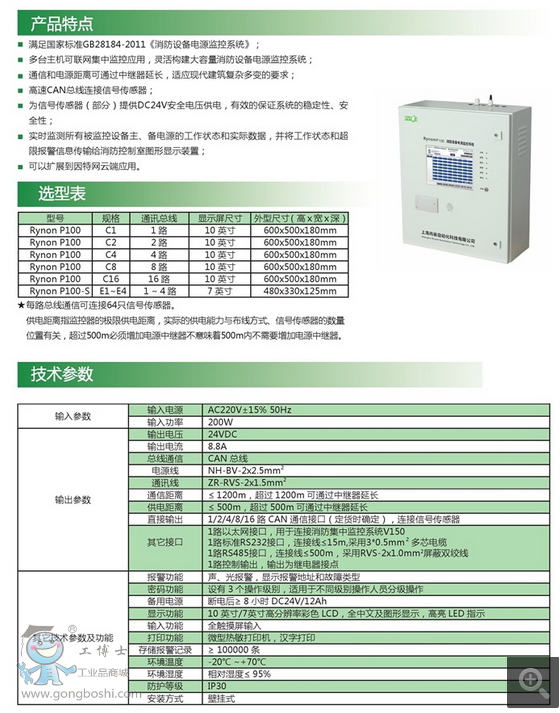 QQ�DƬ20161115164824