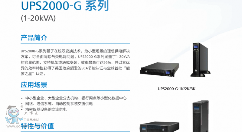 QQ�DƬ20161116142729