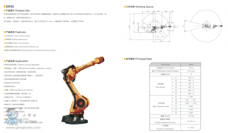 QQ�؈D20161117102758