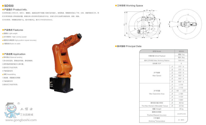 QQ�؈D20161117103633