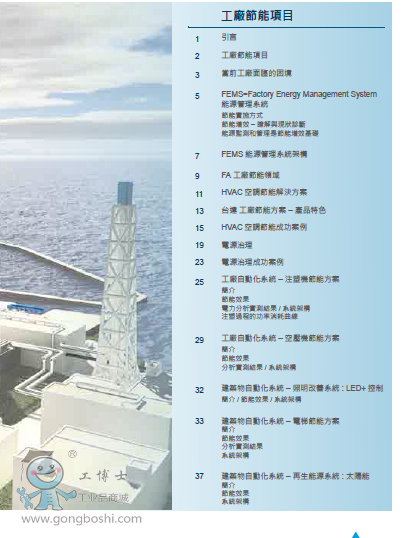 QQ�؈D20161117111239