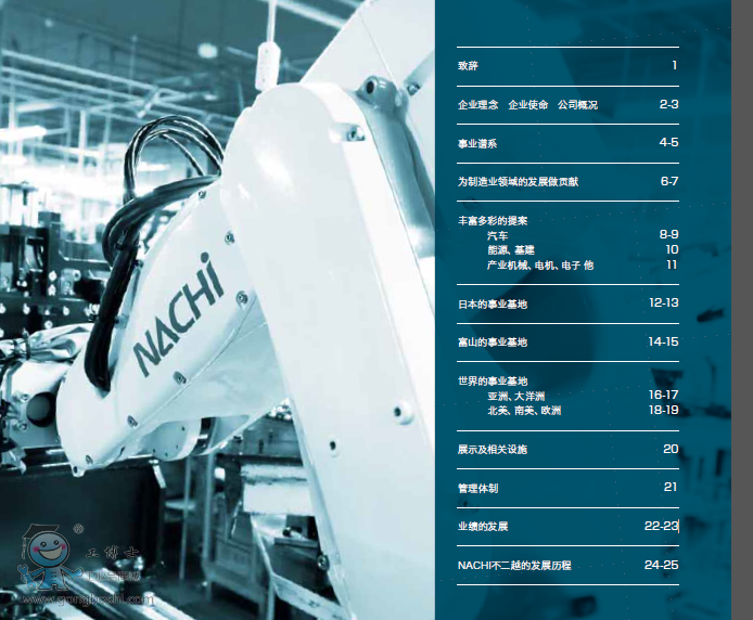 QQ�؈D20161118092845