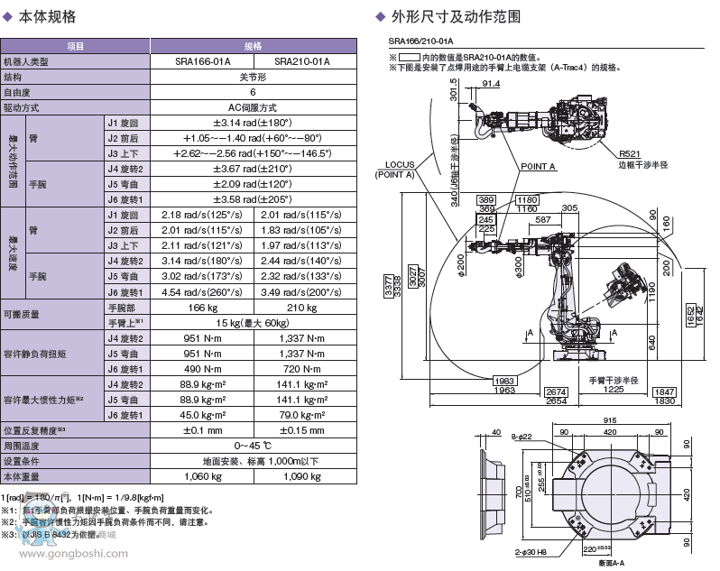 QQ�؈D20161118102040