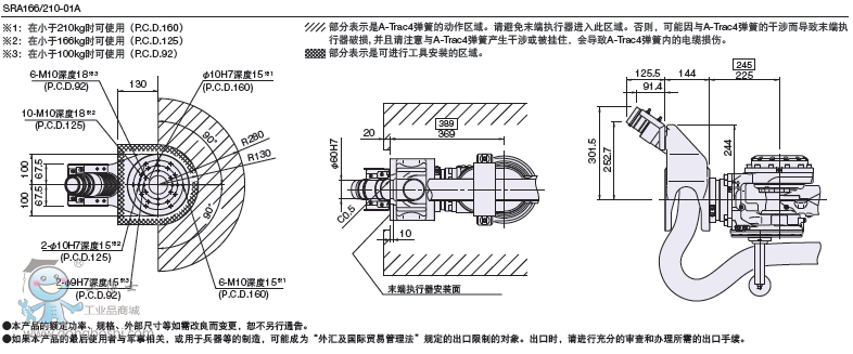 QQ�؈D20161118102127
