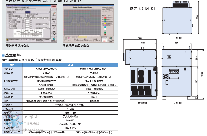 QQ�؈D20161118133537
