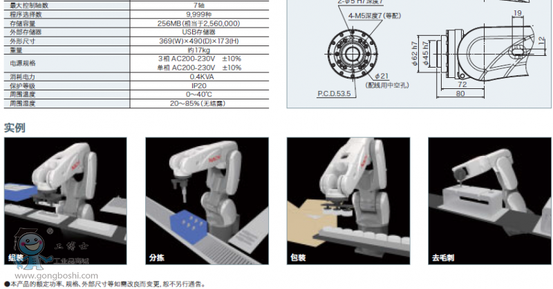 QQ�؈D20161121091606