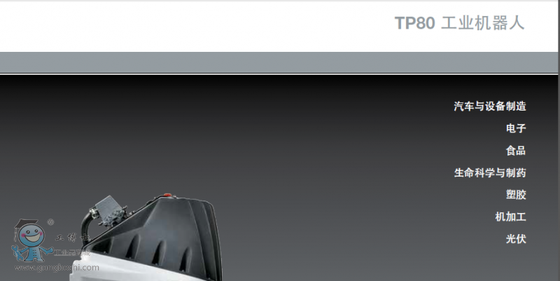 QQ�؈D20161121132231