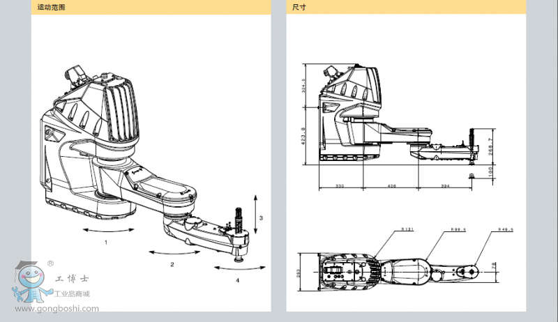 QQ�؈D20161121132530