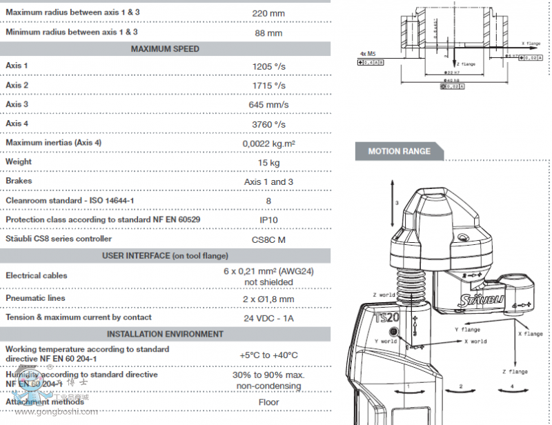 QQ�؈D20161121133215
