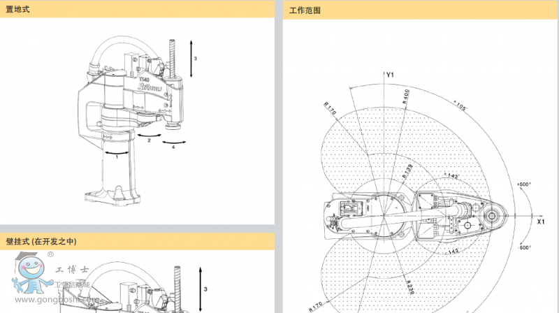 QQ�؈D20161121134127