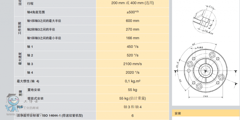 QQ�؈D20161121134831