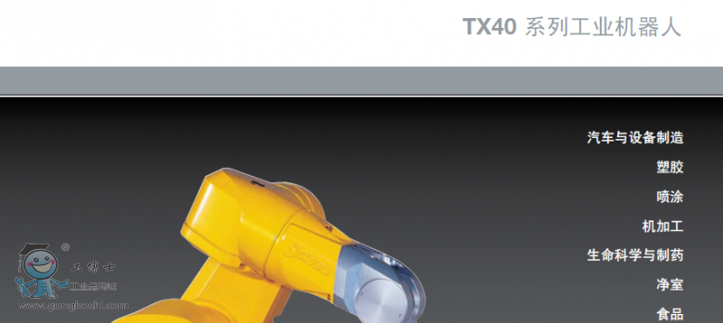 QQ�؈D20161122160204