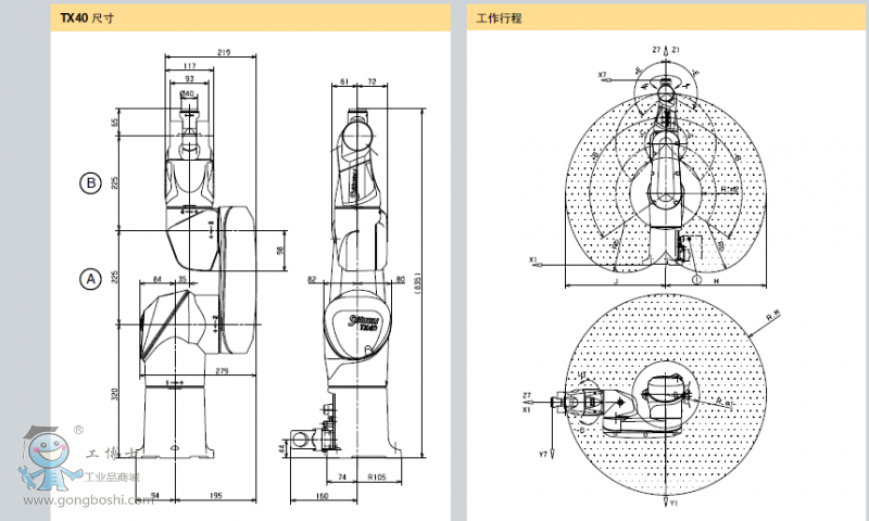 QQ�؈D20161122160839