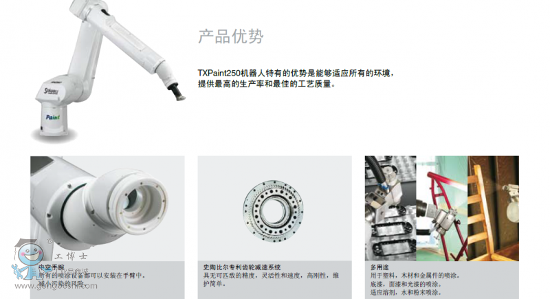 QQ�؈D20161122165945