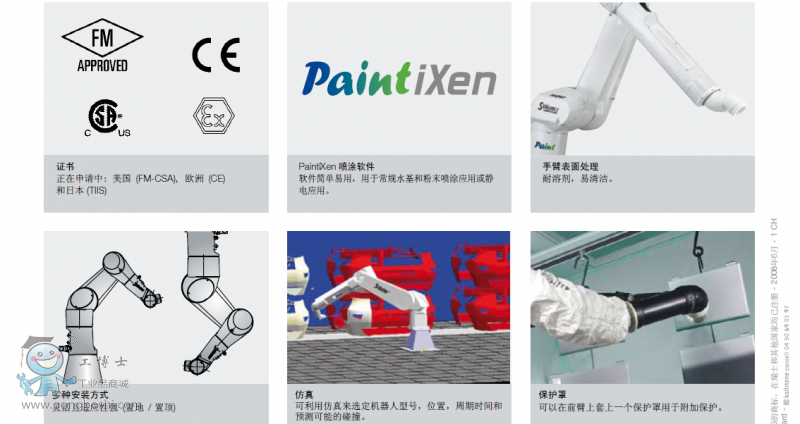 QQ�؈D20161122170016