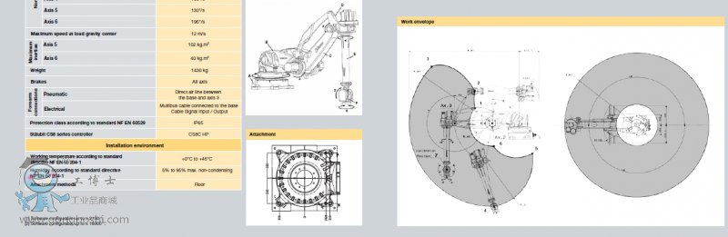 QQ�؈D20161122170843