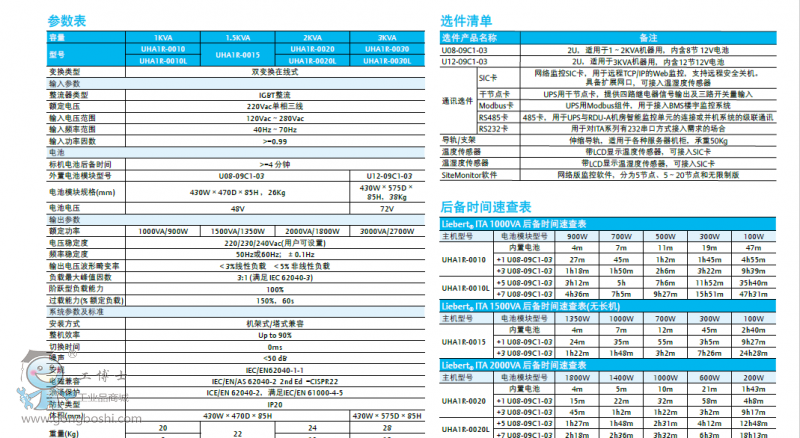 QQ�DƬ20161123084653