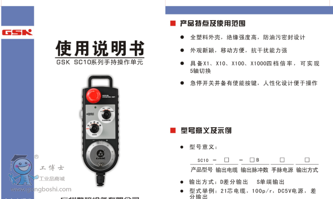 QQ截圖20161125102126