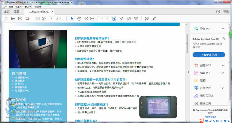 QQ�DƬ20161126122531