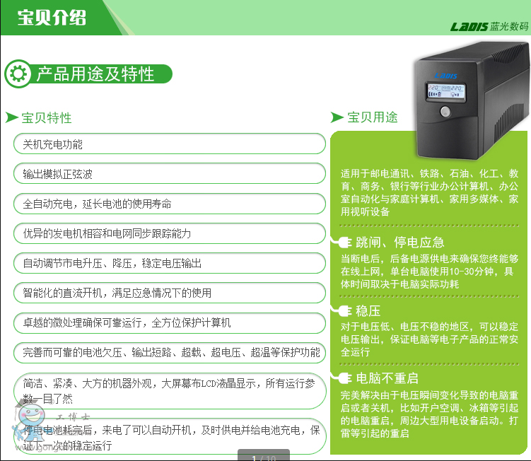 QQ�DƬ20161130092322