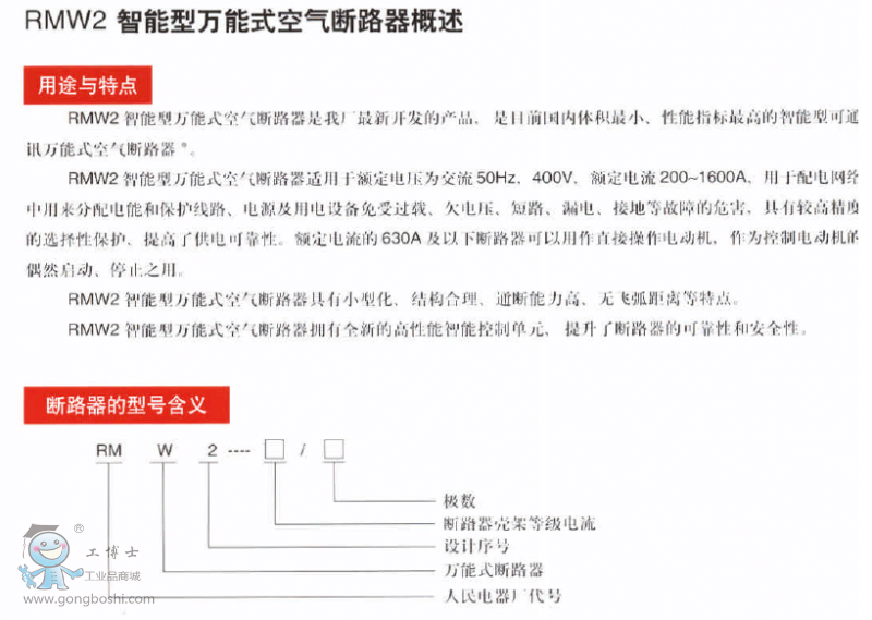 QQ�DƬ20161208094132